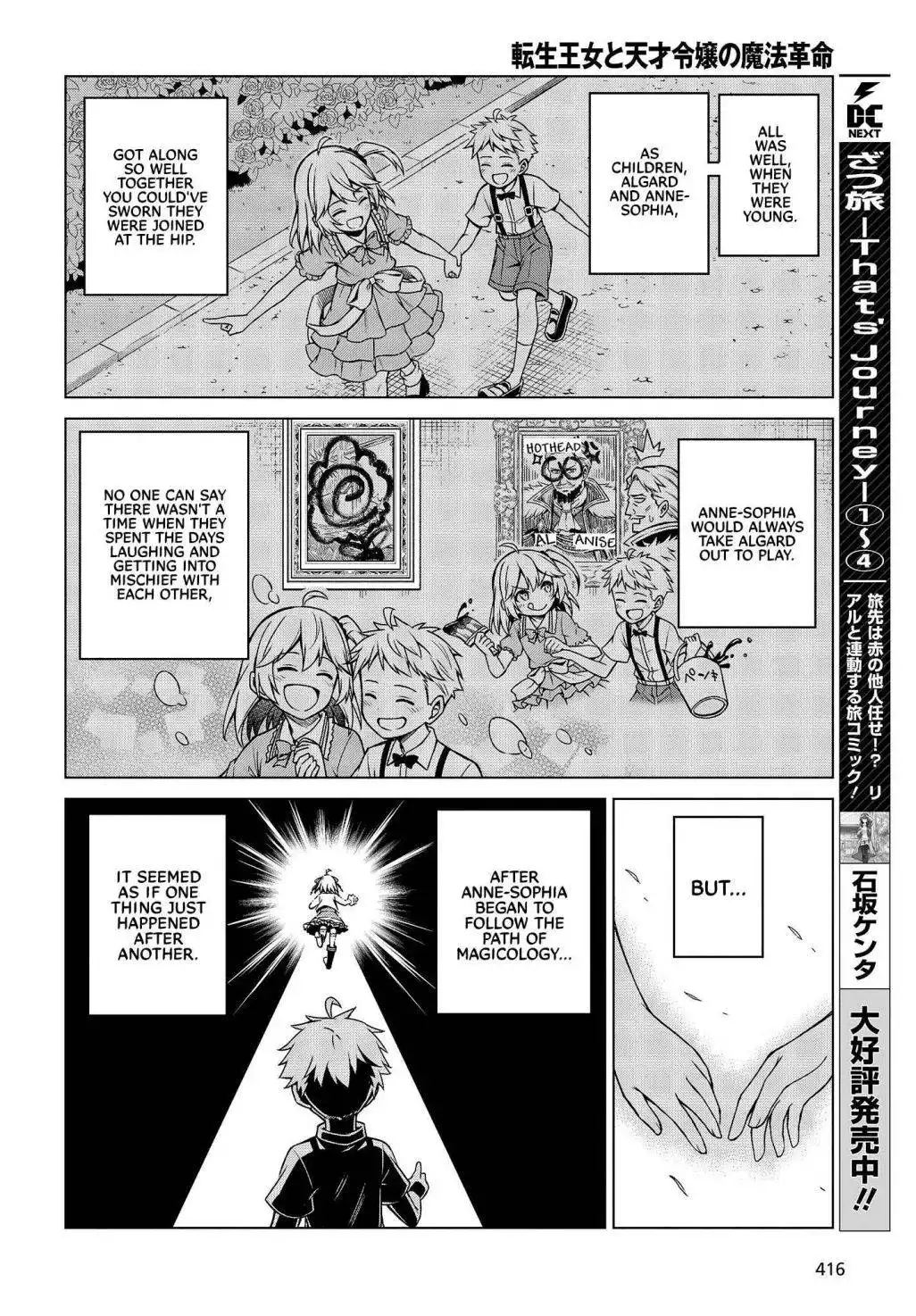 The Magical Revolution of the Reincarnated Princess and the Genius Young Lady Chapter 8 14